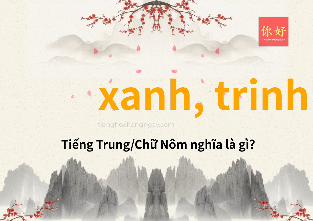 xanh, trinh tiếng Trung là gì?